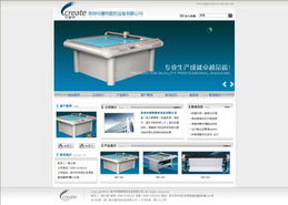 廈門易爾通網(wǎng)絡(luò)科技 深耕閩南，以技術(shù)推廣服務(wù)驅(qū)動區(qū)域企業(yè)數(shù)字化營銷